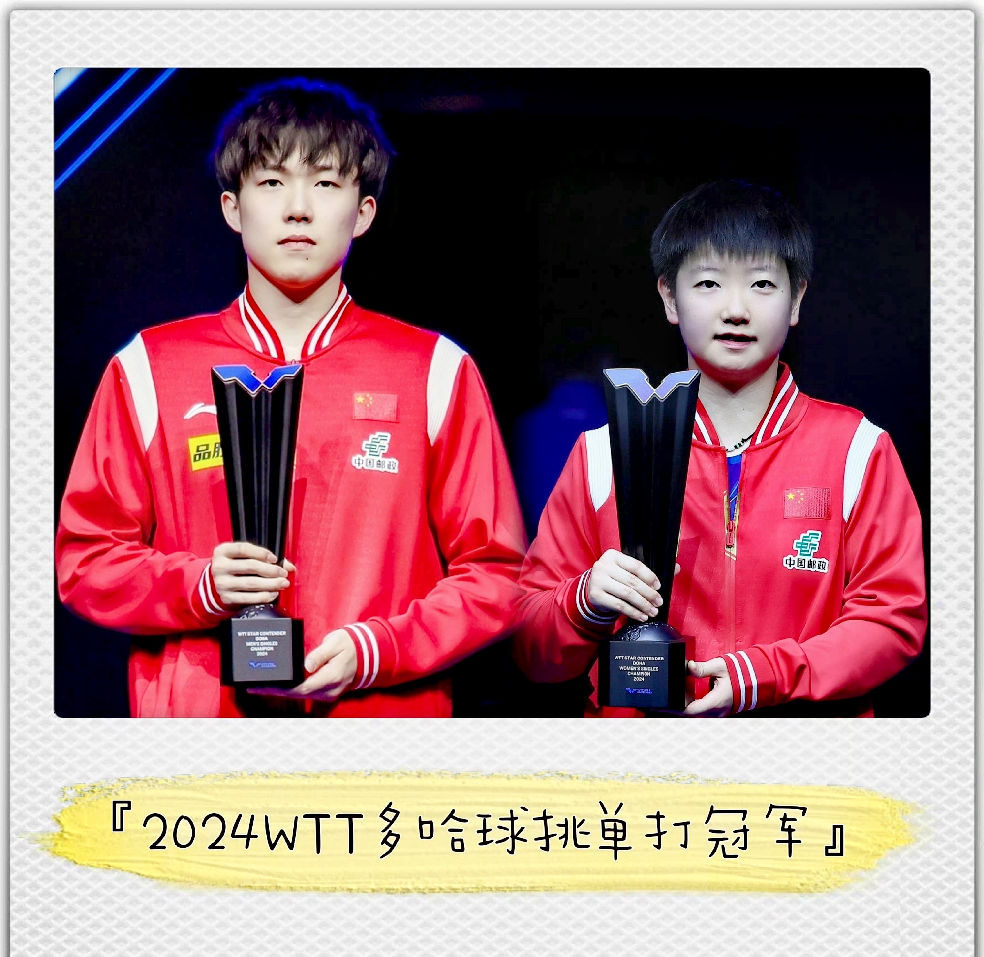 开云体育APP下载摔跤常规赛，剑门闪电队与渝州玄武队淘汰对手，阵地战处理得当！关键战拿下信心的简单介绍