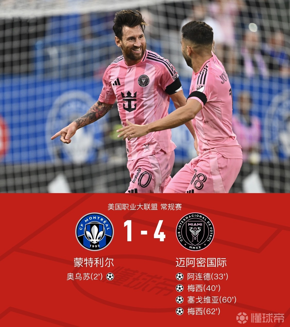 开云体育在线平台瓦伦西亚迎葡超关键赛；加时末段迎来里程碑；话题不断；赛程密集仍需轮换的简单介绍